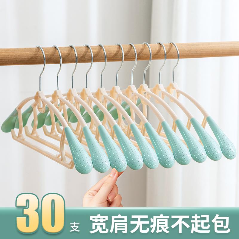 衣架家用无痕挂衣晾衣服撑子宿舍收纳架子晒防滑防肩角不起包神器