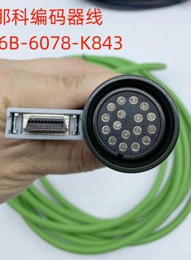 FANUC发那科伺服电机编码器JF1信号反馈线缆 A06B-6080 6078-K843