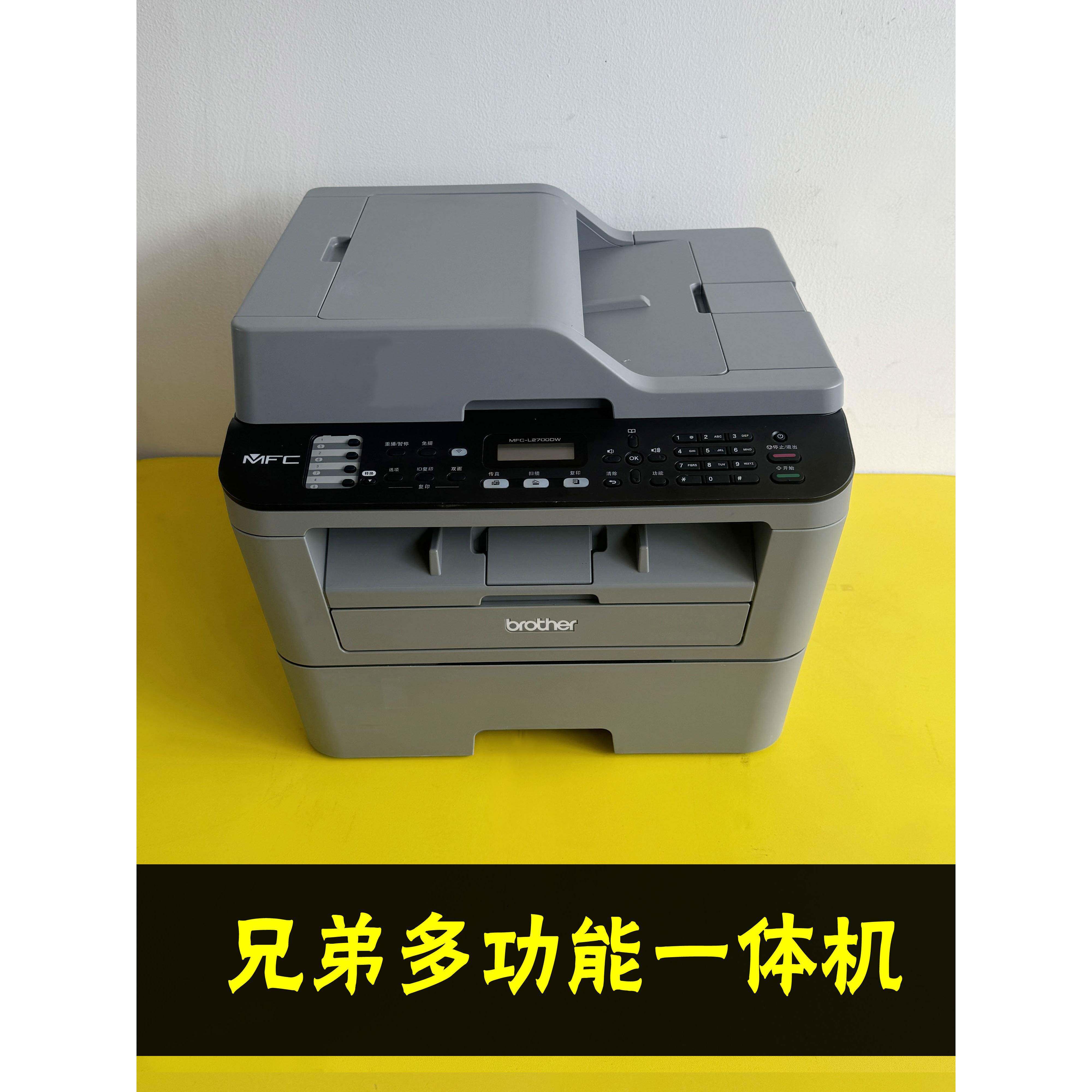 兄弟7080D7180DN7380自动双面打印覆印扫描激光家用办公一体机