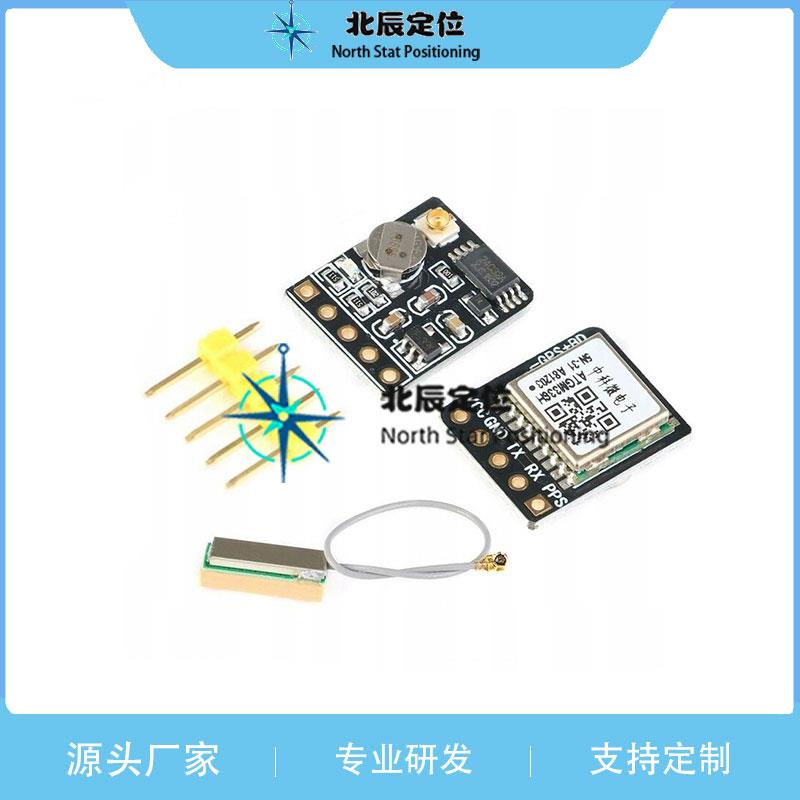 ATGM336H GPS 北斗双模模块 飞控 带EEPROM 替代NEO-M8N