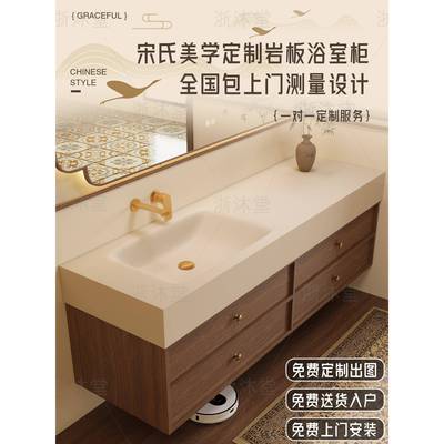 岩板热弯陶瓷无缝一体盆中古风浴室柜组合卫生间洗手洗脸池洗漱台