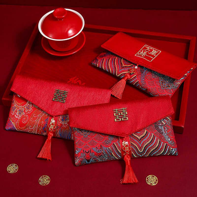 红包结婚专用2025新款中式利是封改口敬茶布艺红包袋婚庆用品大全