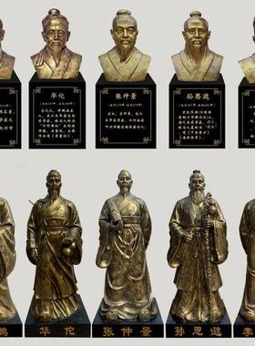 定制李时珍华佗雕塑玻璃纤维扁鹊张仲景雕像人物铸铜孙思邈名医摆