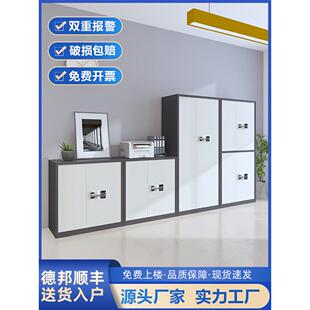 保密柜电子密码文件柜国保指纹锁办公室保险柜财务储物矮柜密码柜