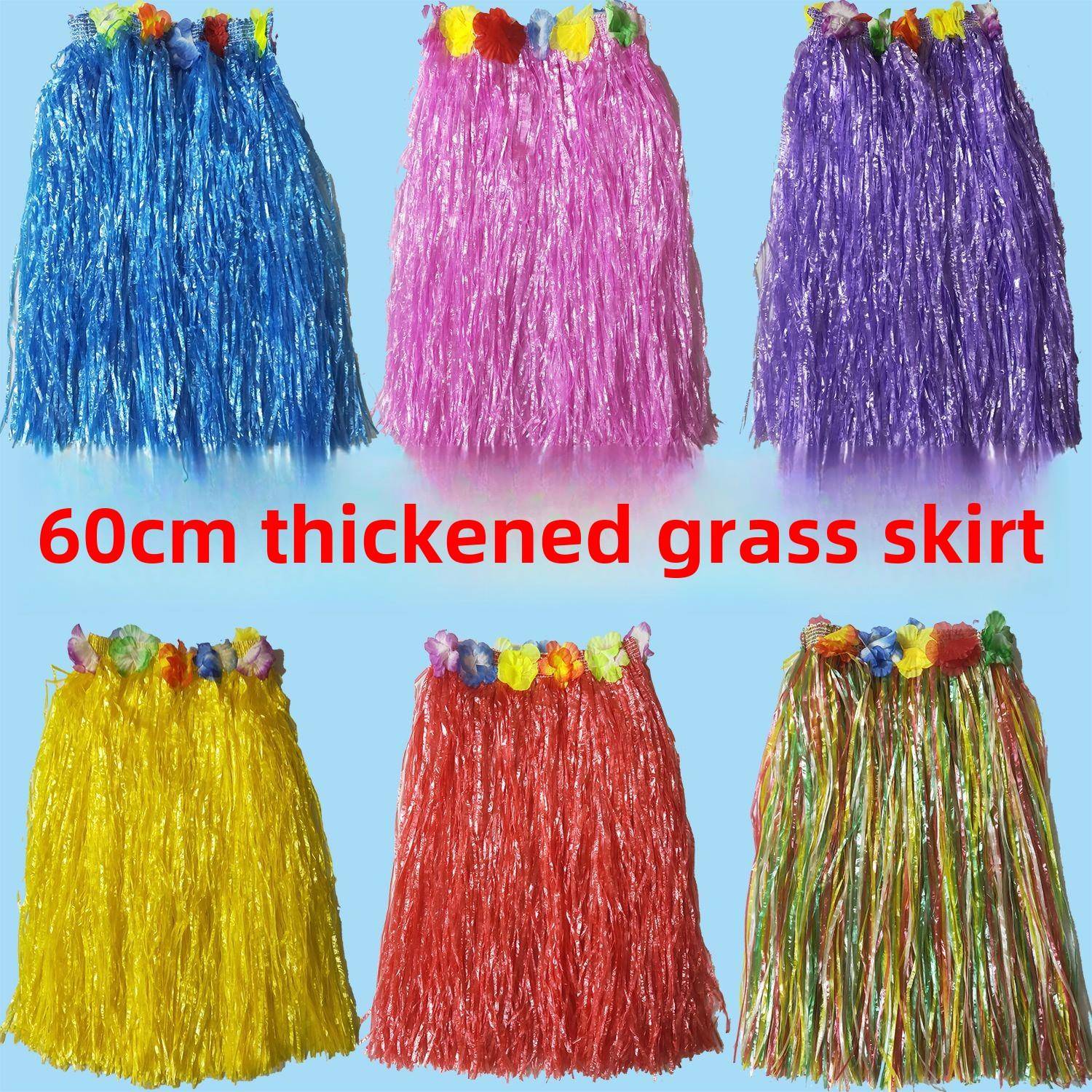 结婚堵门整蛊新郎搞笑道具装扮海草舞裙子接亲游戏草裙舞服装儿童