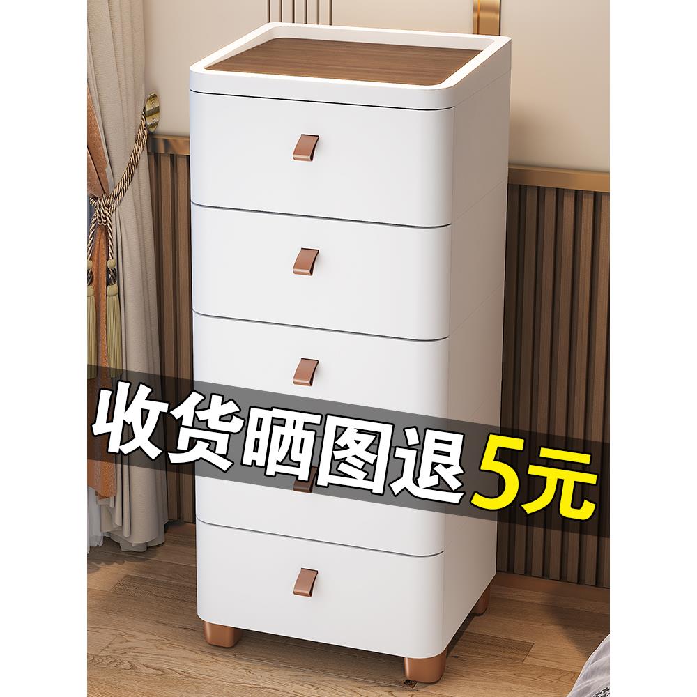 18/25/30cm夹缝收纳柜缝隙窄边柜抽屉式卫生间厨房置物架床头柜子