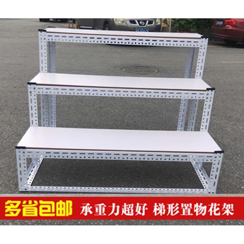 角钢木板礼品金蛋铁架梯形货架台阶式拆装移动置物架粮油店展示架