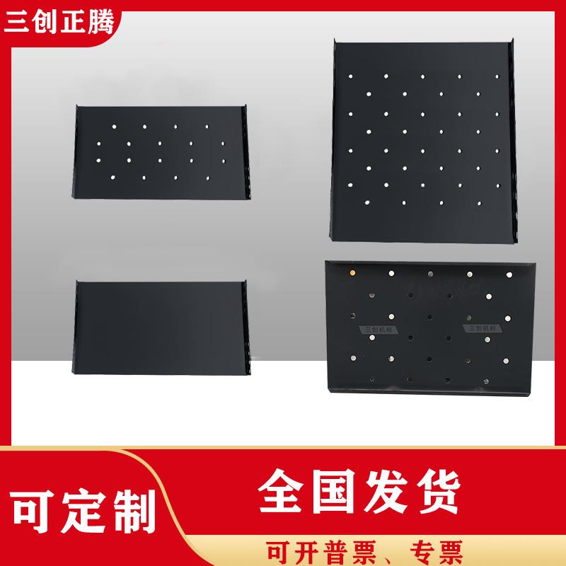 网路机柜托盘层板挡板伺服器通用定制6U托架隔板挂墙12u金属加厚