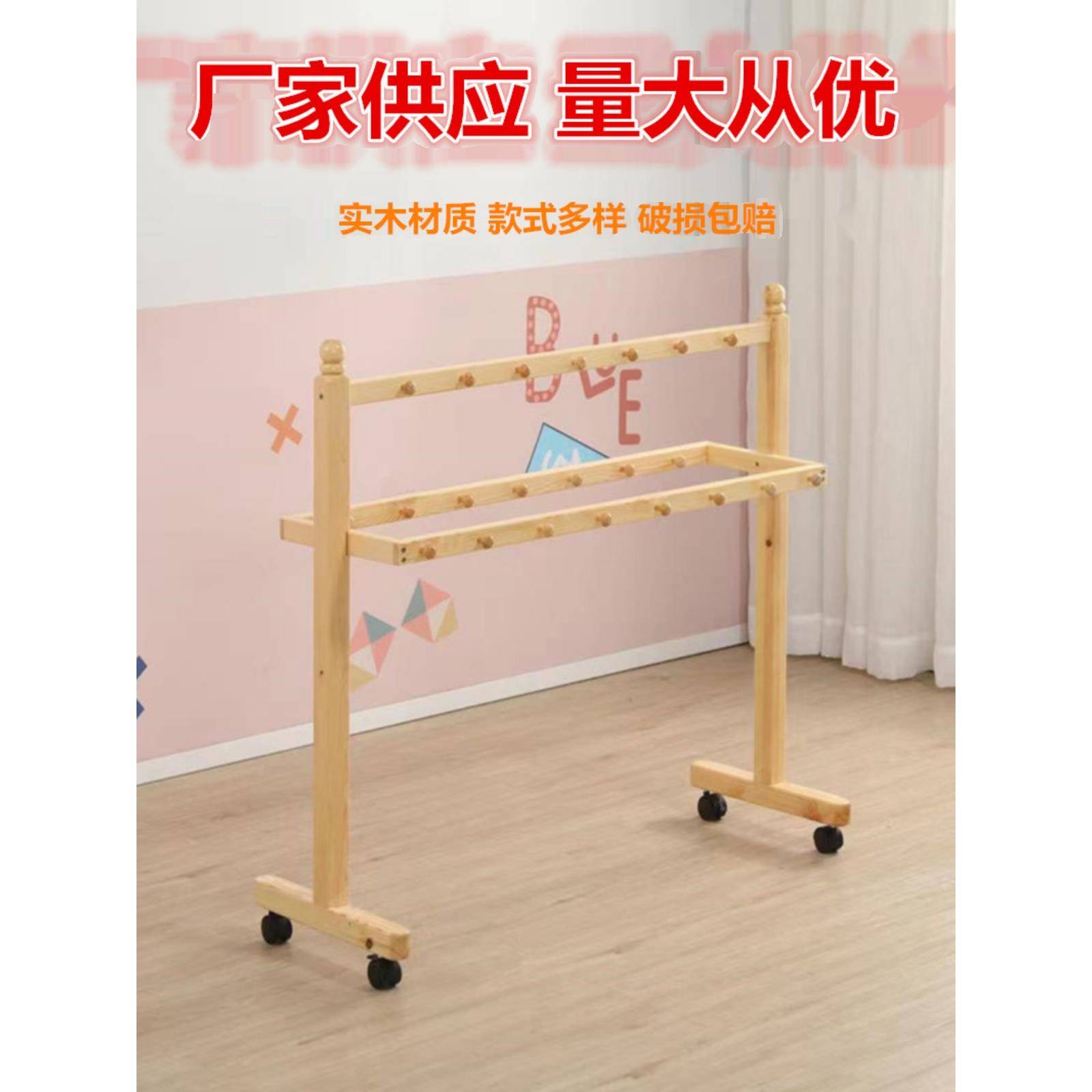 幼儿园实木毛巾架落地式可移动儿童毛巾架子原木免打孔浴巾架包邮