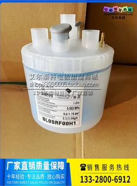 适配艾默生卡乐加湿罐桶DataMate3000DME优力机房精密空调卡乐3kg