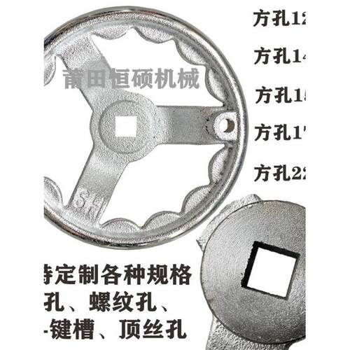 铸铁闸阀门方孔手轮内四方孔14乘14 17乘17 22乘22旋转式截止手轮