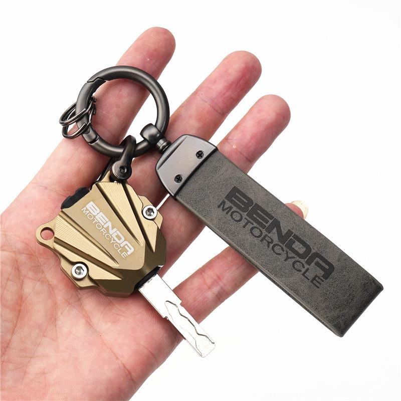 适用奔达拿破仑 金吉拉450 500 黑旗500燎700改装铝合金钥匙壳扣