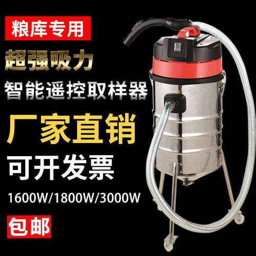3000W车载电动扦样器1600W1800W粮仓深层粮食玉米稻谷小麦取样器