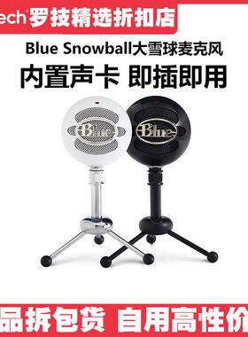 Logitech/罗技 Blue Snowball雪球电容麦克风游戏电脑语音话筒
