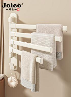 Joico瑞士牛奶白色旋转毛巾架浴室免打孔凉爽毛巾架多挂杆浴室存
