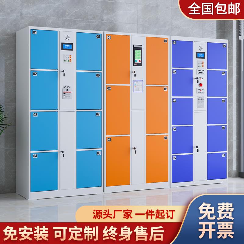 超市电子存包柜商场智能储物条码指纹微信人脸识别手机存放寄存柜