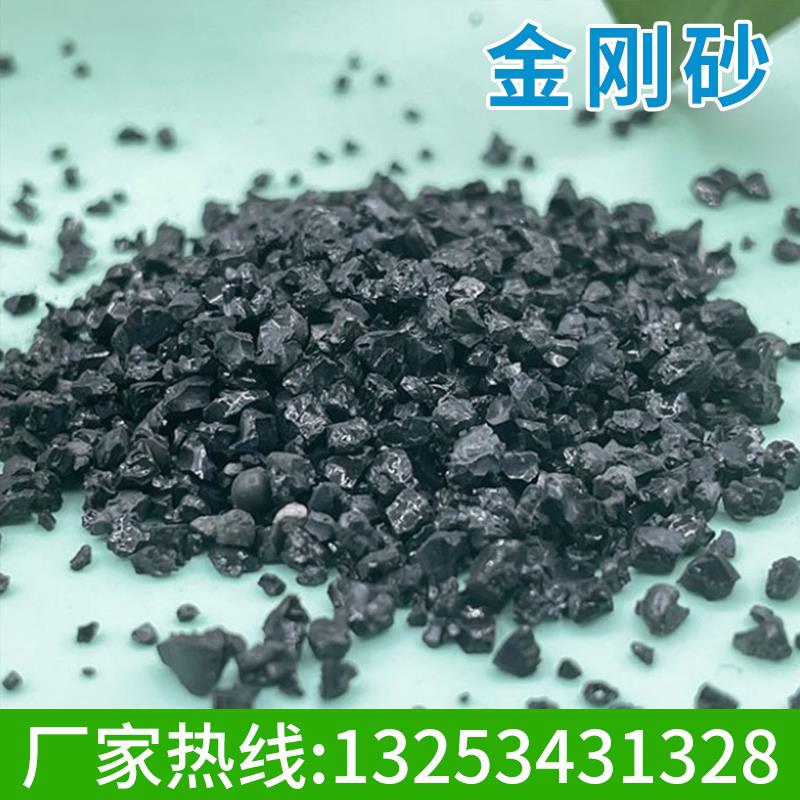高硬度天然金刚砂水处理滤料金属喷砂除锈路面耐磨料黑色环保包邮