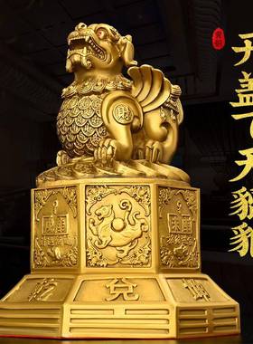铜貔貅摆件黄铜开盖飞天貔貅大号四方位金钱貔貅家居店铺开业礼品
