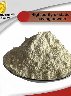 高纯度二氧化锗玻璃抛光粉稀土Ceo2纳米二氧化锗粉科研二氧化锗粉