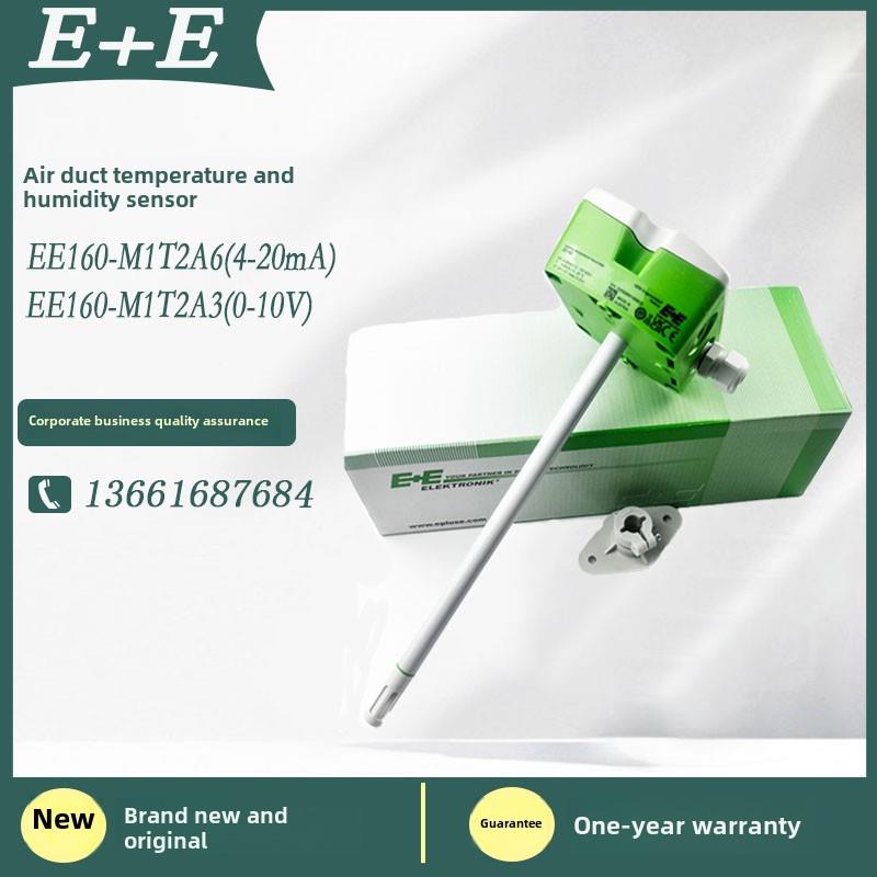 E+E益加义EE160-M1T2A6SBL0SBH50 EE160-M1T1A6/A3温湿度传感器