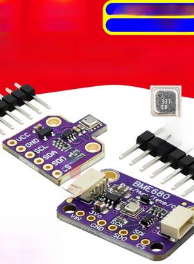 Bme680博仕温湿度空气压力传感器超小压高开发板