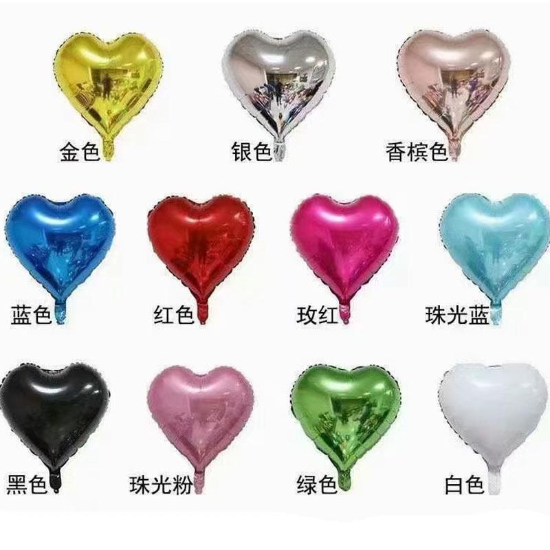 10寸18寸婚庆生日派对庆典婚房气球装饰场景心形铝膜铝箔爱心气球