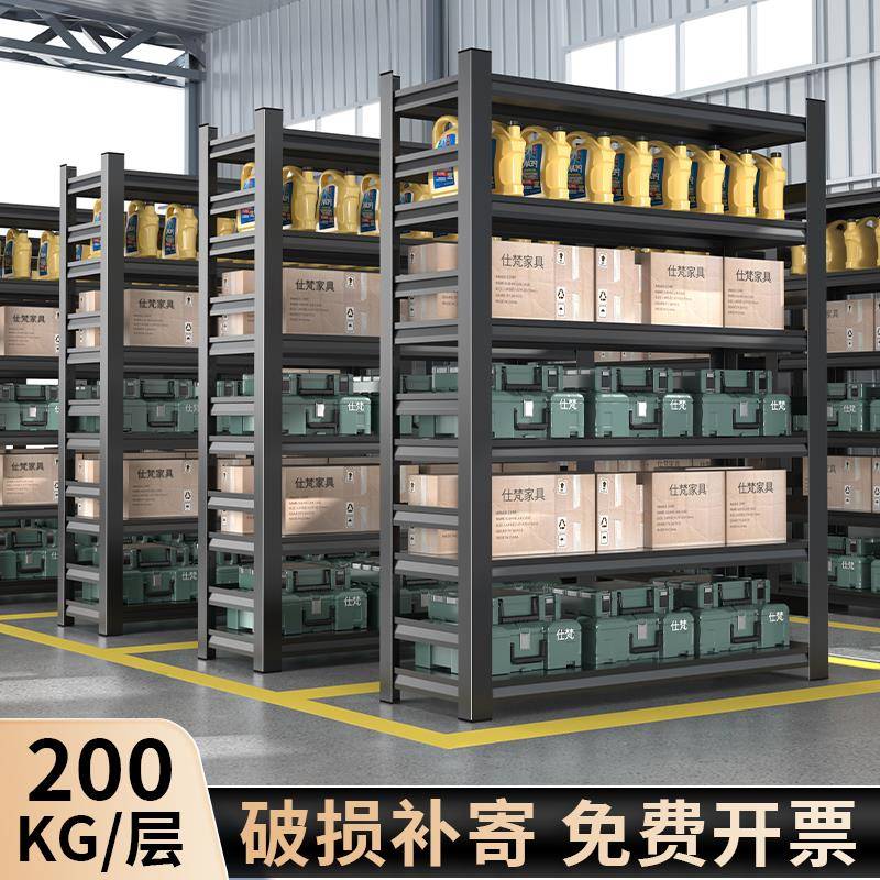 仓储货架置物架多层落地家用储藏地下室杂物收纳架超市快递储物架
