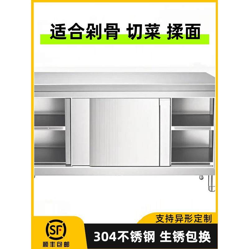 商用304加厚1.0不锈钢工作台焊接一体厨房商用餐饮店桌家用操作台