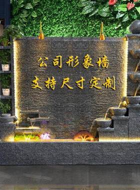 水幕墙假山流水喷泉客厅阳台酒店办公室会所别墅庭院装饰招财摆件
