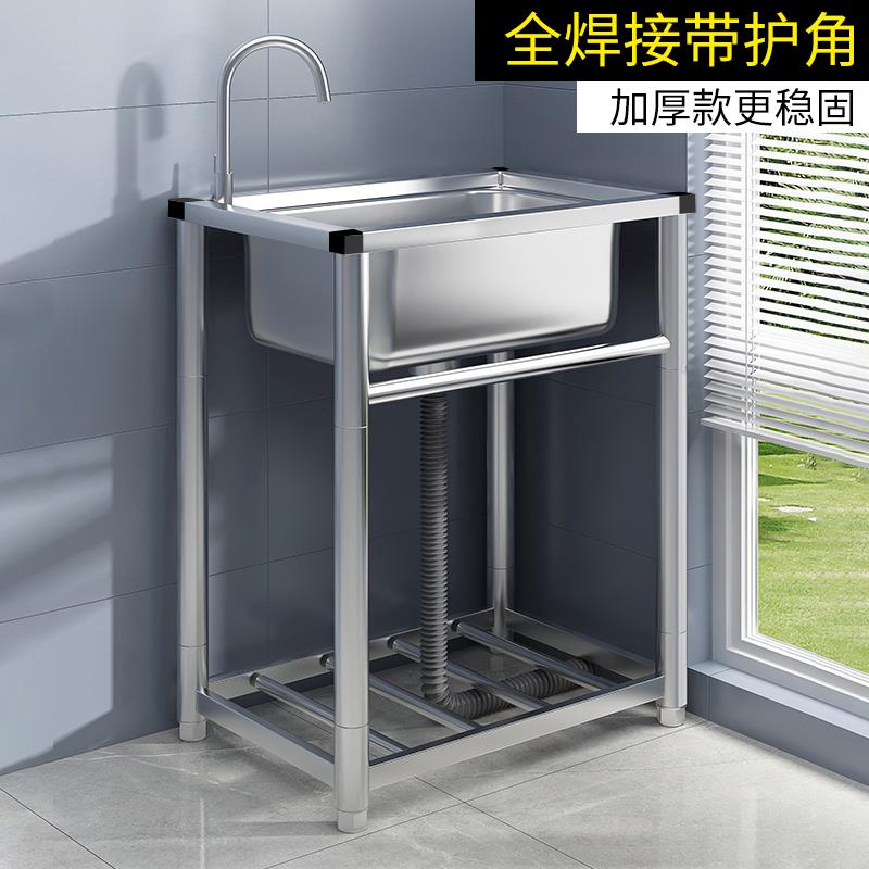 加厚304不锈钢水槽单水槽商用带支架厨房洗手洗碗槽水池家用洗菜