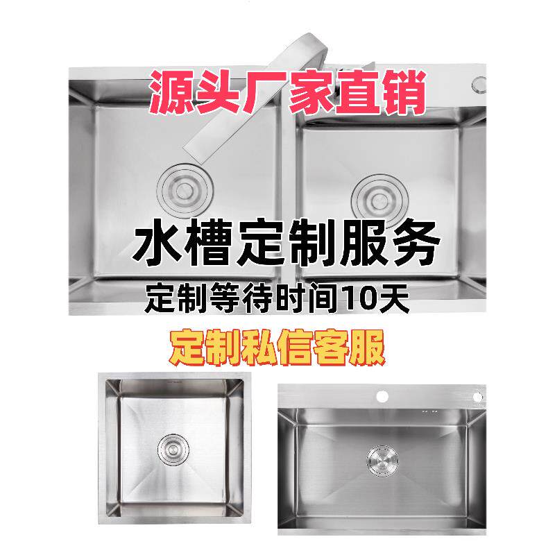 工厂定制手工一体水槽满足你的任何需求DIY