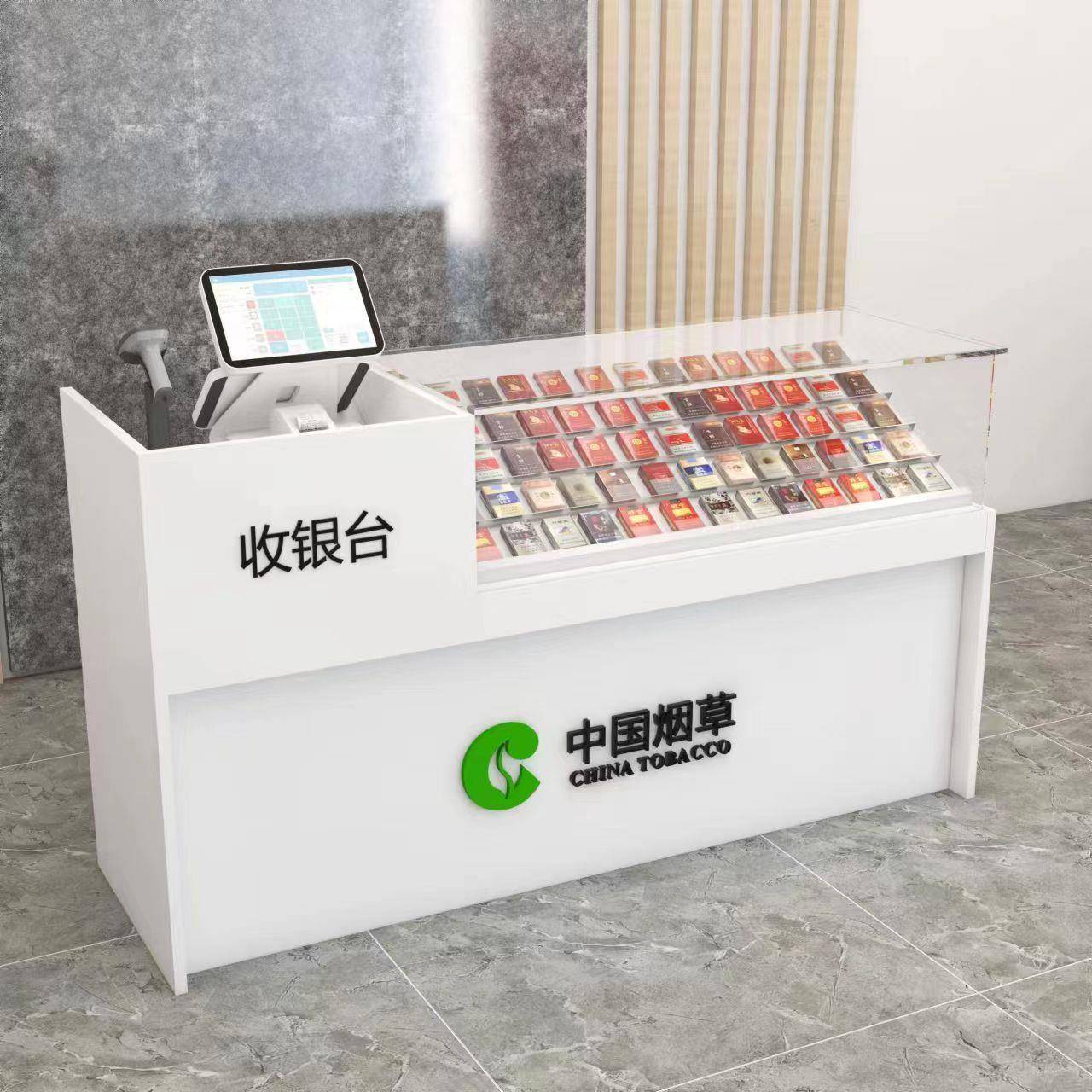 烟柜台烟柜小超市便利店柜子香烟展示柜收银台烟架子烟酒香烟展柜