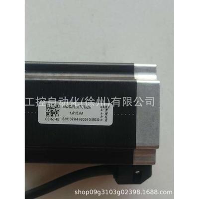 leadshine/雷赛智能步进电机57CM26