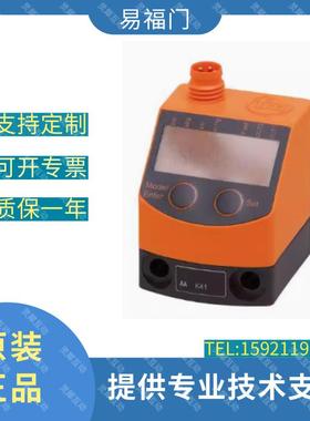 IFM PQ7834易福门压力传感器PQ-010-RHR18-QFPKG/AS/全新原装正品