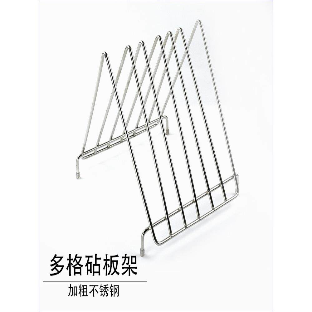 加粗不锈钢6格砧板架新品厨房塑料置物架商用来样定制案板菜墩架