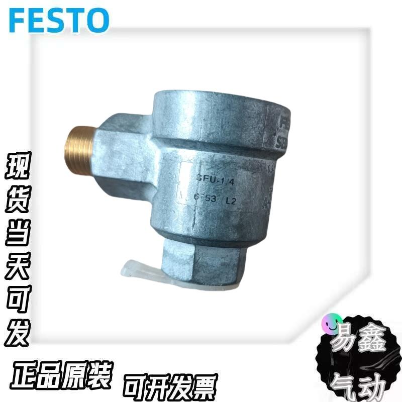 FESTO费斯托快速排气阀SEU/SE-1/8-1/4-3/8-1/2-B 9685 9686 9687