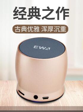 EWa/音为爱A150蓝牙音箱桌面插卡低音炮手机便携式迷你音响高音质