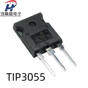 全新TIP3055 TIP2955 直插 TO-247 达林顿 大功率三极管