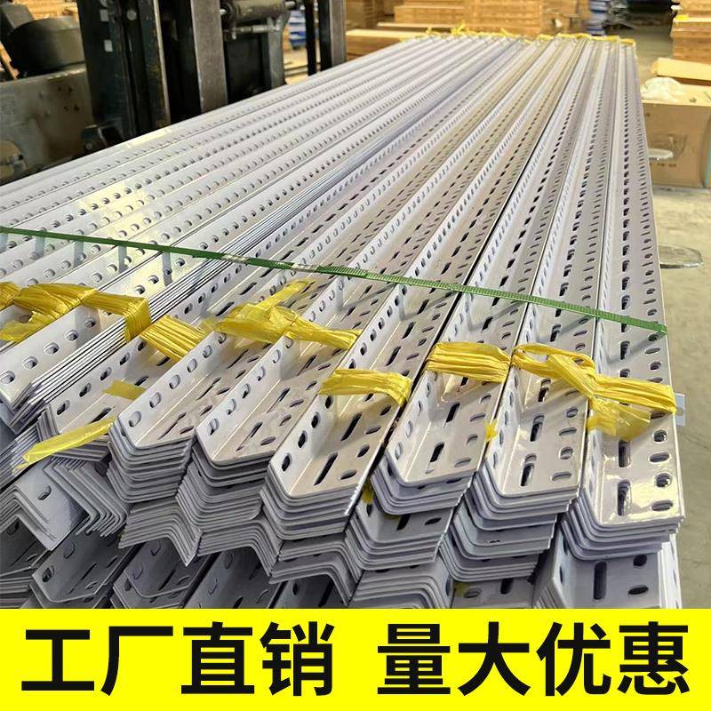 2米万能角铁带孔商用组装多层货架角钢材料铁架子自由组合置物架