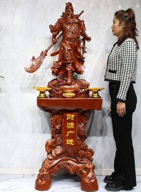 招财关公摆件落地武财神关二爷神像客厅供奉公司宾馆饭店开业礼品