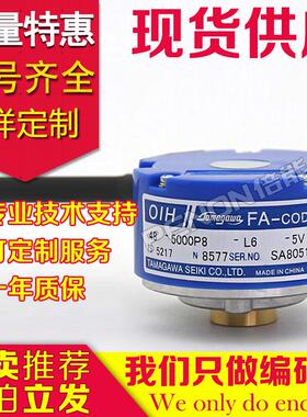 原装OIH48-5000P8-L6-5V多摩川编码器TS5217N8577TS5217N577N8581