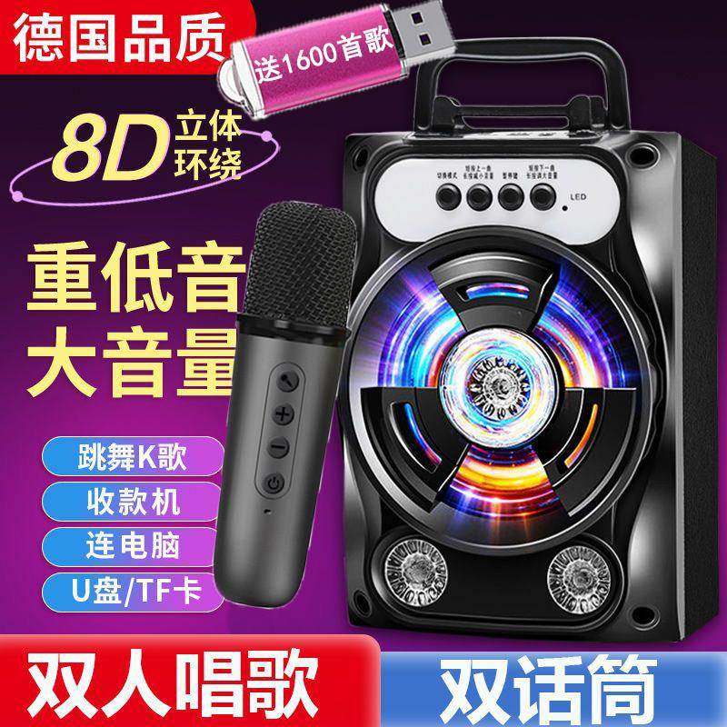 插卡收款连手机蓝牙音箱户外音响k歌麦克风一体家用自带声卡低音