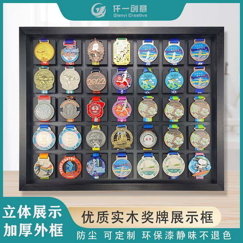 纯实木挂墙马拉松奖牌展示架 跑步荣誉奖牌收纳框 简约现代风格奖