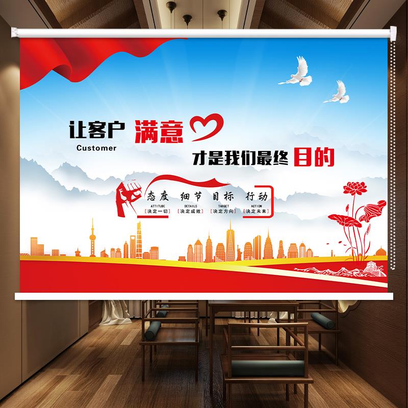 定制励志标语卷帘办公室会议厅车间工厂学校遮光防晒手拉升降窗帘