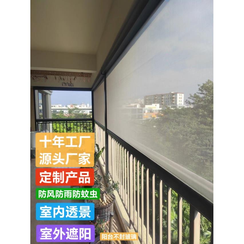 电动防风卷帘封阳台防晒防尘防风隔热自动智能凉亭户外升降窗帘