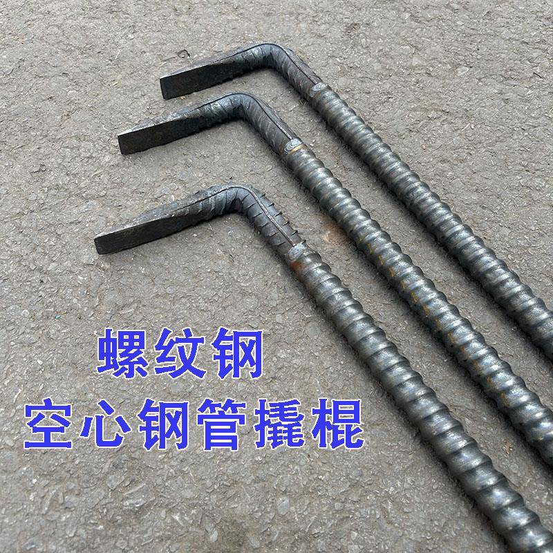 可拆卸撬棍木工专用木工撬棍空心管撬棍专用7字两头扁螺纹钢撬棍