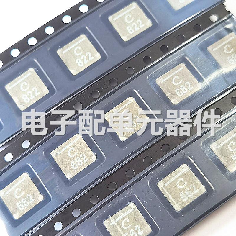 XAL7070-161/301/551/651/801/102/182/222MEC B大电流功率电感器