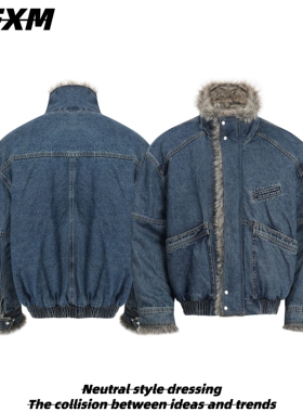 88FXM美式重磅设计感解构牛仔夹克棉衣vintage高街痞帅座山雕外套