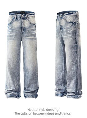 88FXM 美式复古水洗做旧猫须冰蓝色牛仔裤情侣宽松直筒休闲长裤潮