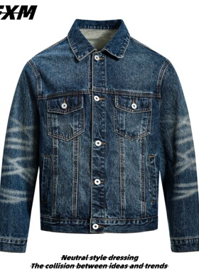 88FXM 美式复古秋冬高级感水洗蓝牛牛仔外套男女短宽版重磅夹克潮